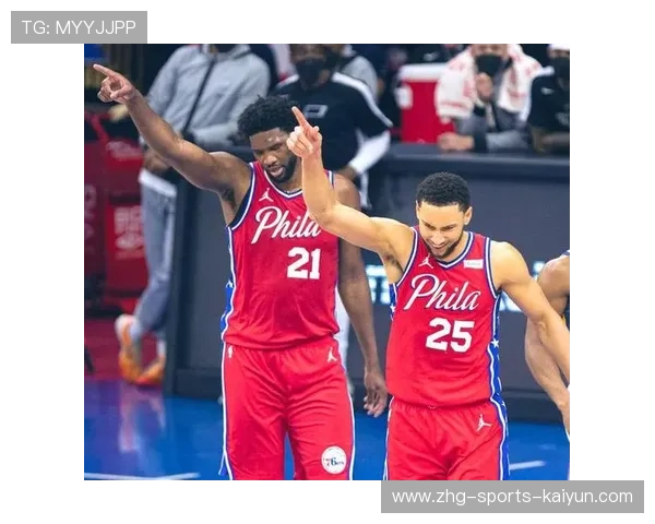 76人双星闪耀！，76人双帝