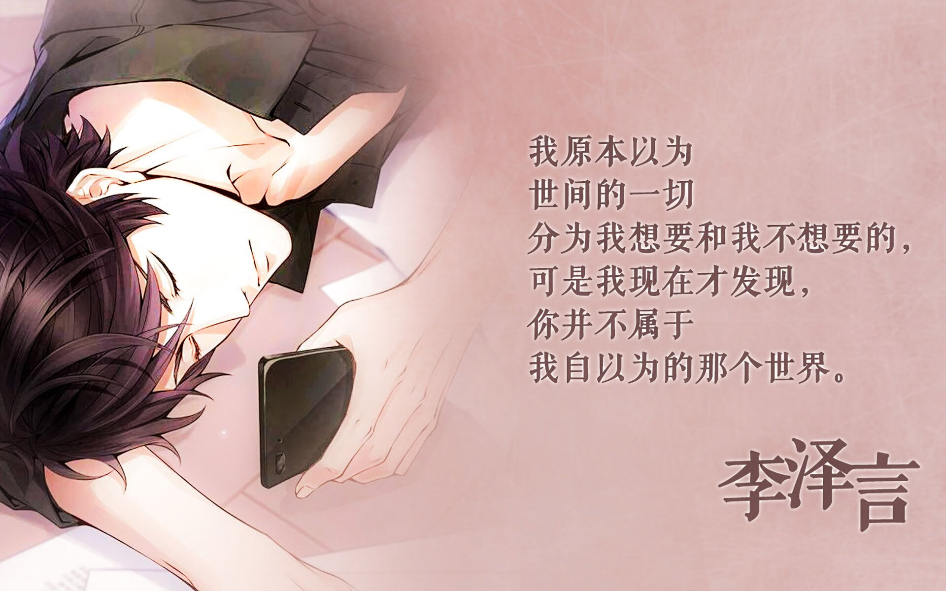 PSG阵型调整频繁影响战术稳定性